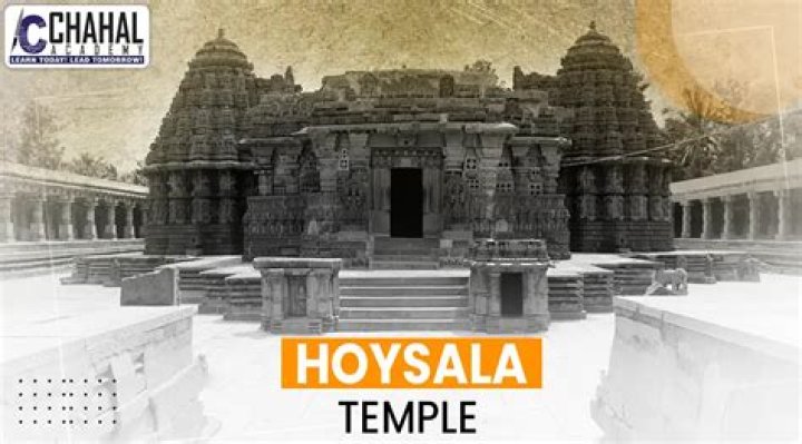 Is Hoysala real?