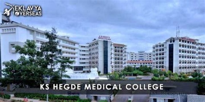 Is KS Hegde Medical college deemed?