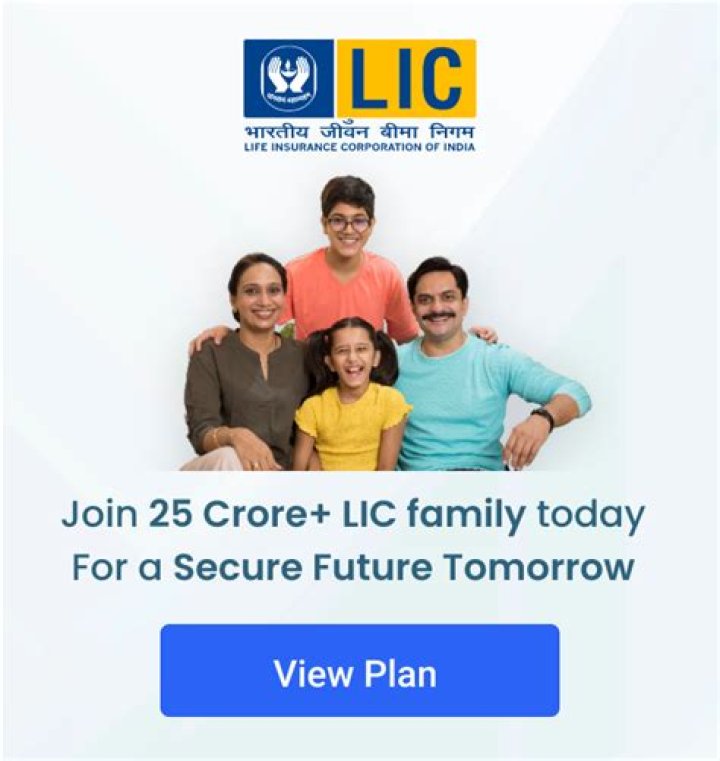 Is LIC have mediclaim policy?